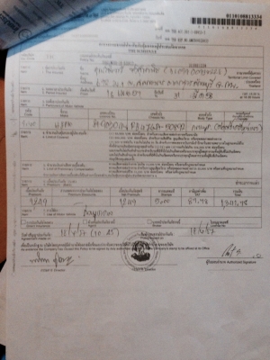 ฮีโน่ fb4j เครื่องยนต์ Jo5c ติดเครน2.5ตันราคาถูก 590000 บาทพร้อมโอน