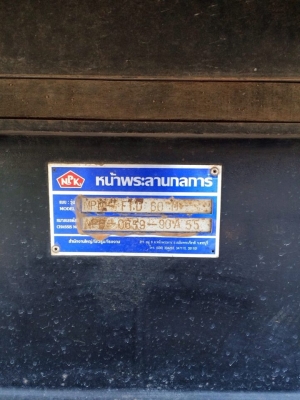 **1,700,000 บ.ต่อรอง**ขาย18ล้อพ่วงแม่ลูกดั้ม สวยๆ "หลงยูโรวัน" MITSU MMTFN527ETC ปี42 วางเครื่องM6-260HP (ลงเล่ม) เครื่องแห้งๆ แน่นๆ แรงจัด ไม่มีเยิ้ม เกียร์ ดี ไม่มีหลุด ช่วงล่างเดิม คัสซีสวยไม่ปะไม่ดาม กระบะดั้มเหล็กSSM ลอนเฉียงสภาพสวย พื้นดีข