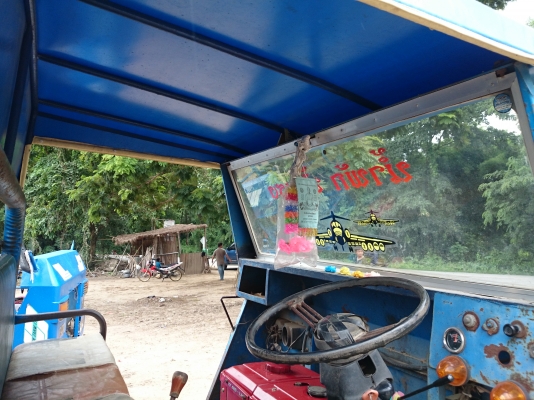 ขายรถอีแต๋น