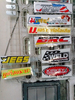 สติ๊กเกอร์ สะท้อนแสงตกแต่งรถยนต์