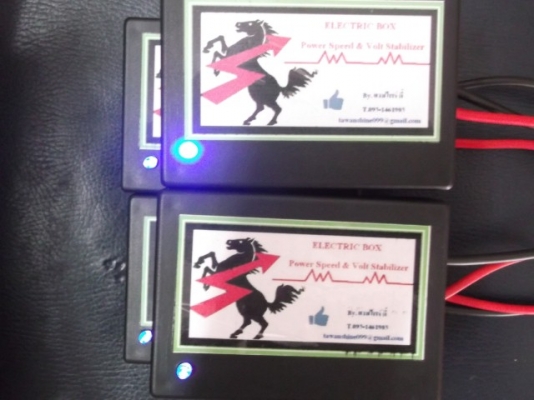 กล่องกรองไฟรถ Power Speed Volt stabilizer