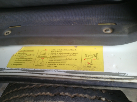 อีชุดั๊มNQR150แรง6เกียร์ปี50พร้อมใช้ อีชุดั๊มNQR150แรง6เกียร์ปี50พร้อมใช้