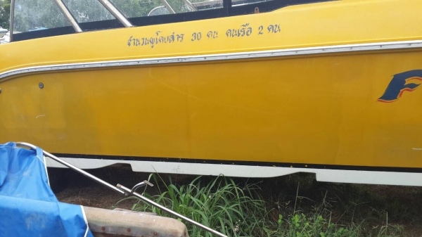 ขายด่วน เรือเร็ว 37ฟุต