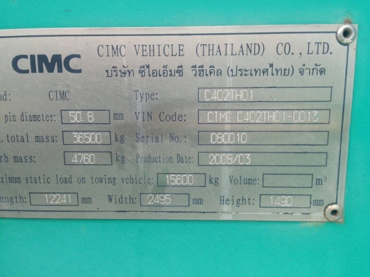 เหลือแค่ 2 หางครับ จองแล้ว 9 หาง ขายด่วนครับ หางก้าง 12 เมตร Cimc  มี 11 หาง ครับ