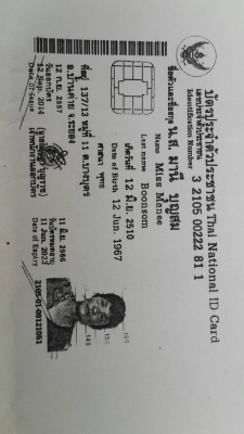 กันชนหน้า ออฟโรด ใส่อีซูซุ มังกรทอง