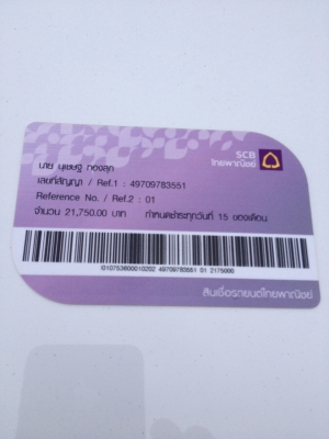 ขายดาวน์ รถเอสยูวี เชฟโรเลต แคปติวา ตัวท๊อป เครื่องดีเซล สภาพเดิมและสวยกิ๊ก