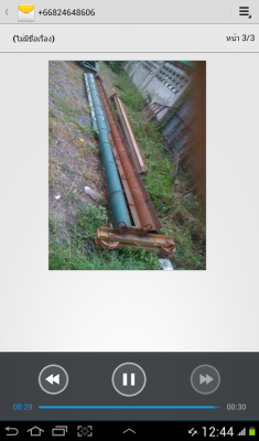 รับทำเสาเข็มเจาะภาคอีสานโโคราช รับทำเสาเข็มเจาะภาคอีสานโโคราช