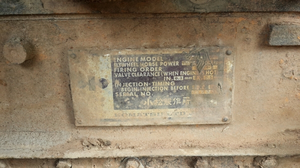 ขอแจมหน่อยนะครับขายด่วนแทร็คเตอร์KOMATSU D50S-16สภาพสวยๆราคาถูกๆพร้อมใช้งานจริงๆรีบจองเลยครับ0843923995