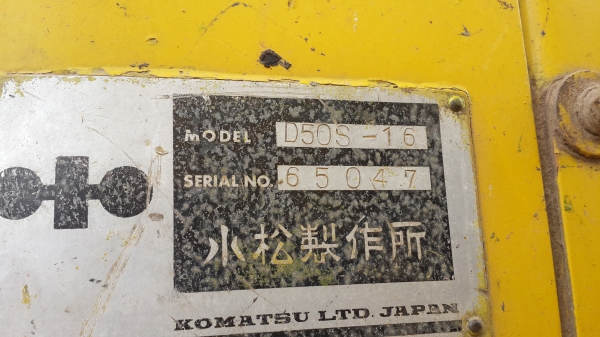ขอแจมหน่อยนะครับขายด่วนแทร็คเตอร์KOMATSU D50S-16สภาพสวยๆราคาถูกๆพร้อมใช้งานจริงๆรีบจองเลยครับ0843923995