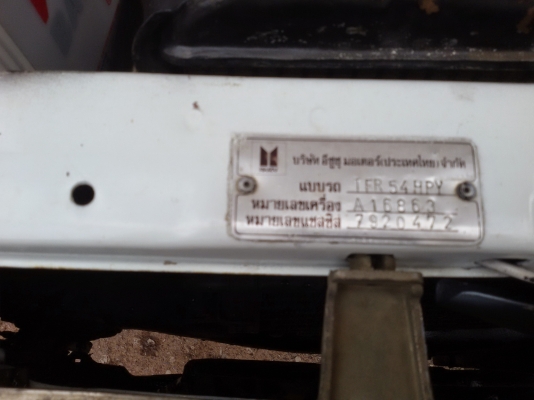 มังกรทองยอดประหยัด ขับดีมาก สวยกิ๊ป ถูกๆ 138000 มังกรทองยอดประหยัด ขับดีมาก สวยกิ๊ป ถูกๆ 138000