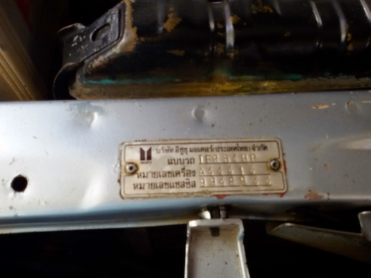 มังกรทองยอดประหยัด ขับดีมาก สวยๆถูกๆ 89000 มังกรทองยอดประหยัด ขับดีมาก สวยๆถูกๆ 89000