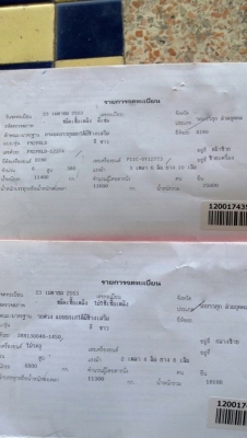 รถฮีโน่ 10 ล้อดั้ม 380 แรงม้า. ปี 53 ( ขายแม่ , ลูก ) สนใจติดต่อ 081 - 6079515 รถฮีโน่ 10 ล้อดั้ม 380 แรงม้า. ปี 53 ( ขายแม่ , ลูก ) สนใจติดต่อ 081 - 6079515