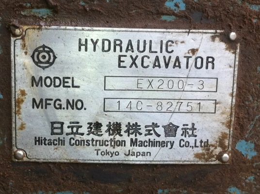 รถแบคโฮ HITACHI EX200-3 รถสวยใช้งานดี มีทะเบียนครบ