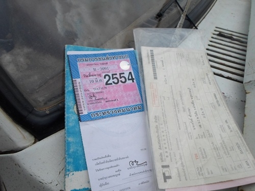 เอาใว้ไช้ในไร่ในสวน บรรทุกน้ำฉีดยาก็ดีบรรทุกพืชผลได้ รับคนงานก็ดี เช็คแล้วพร้อมใช้ดูรูป (ส่งฟรี)