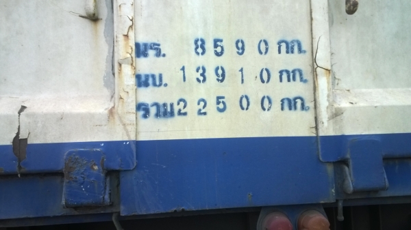 ลูกพ่วงดั้ม3คานแท้ของอู่ ST.เทรเลอร์ ปี*2551 สวย พื้นเรียบ ยาว 6.80 ม. ลูกพ่วงดั้ม3คานแท้ของอู่ ST.เทรเลอร์ ปี*2551 สวย พื้นเรียบ ยาว 6.80 ม.