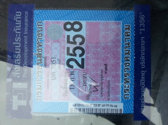 ISUZU TFR เพาเวอร์โรงงาน ISUZU TFR เพาเวอร์โรงงาน