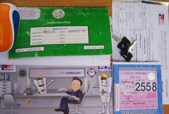 ขาย yamaha spark สภาพสวย