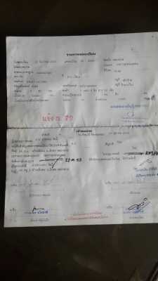 ขายด่วน HINO F18 2เพลาดั้ม รถเดิม ๆ พร้อมใช้ ขายด่วน HINO F18 2เพลาดั้ม รถเดิม ๆ พร้อมใช้