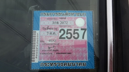 รถเก่า คลาสสิค สมบูรณ์พร้อมใช้