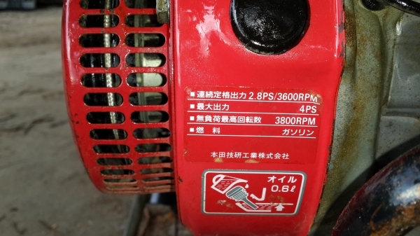 รถพรวนดิน HONDA ปรับสภาพแล้วครับ รถพรวนดิน HONDA ปรับสภาพแล้วครับ