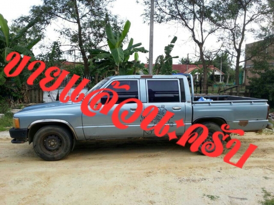 ขายTOYOTA HERO สภาพพร้อมใช้ รถมีผุนะ ท่านใดสนใจลองมาดุรถก่อน (ขายแล้ว) ขายTOYOTA HERO สภาพพร้อมใช้ รถมีผุนะ ท่านใดสนใจลองมาดุรถก่อน (ขายแล้ว)