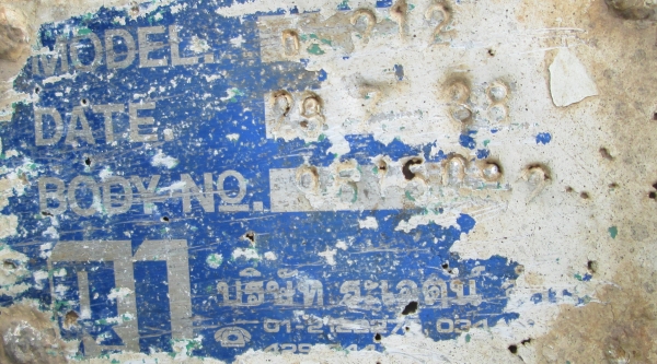 MITSUBICHI FN527 M 6D16 TF 3461-10 สปีด ดั้มสองเพลา พร้อมใช้ MITSUBICHI FN527 M 6D16 TF 3461-10 สปีด ดั้มสองเพลา พร้อมใช้