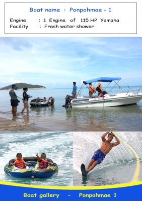 เรือ20 ฟุต + 115 hp yamaha 2 จังหวะ ,  ราคาสุดท้าย 365,000 บ. ก่อนแยกขายครับ