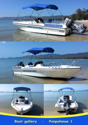 เรือ20 ฟุต + 115 hp yamaha 2 จังหวะ ,  ราคาสุดท้าย 365,000 บ. ก่อนแยกขายครับ