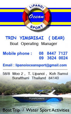 เรือ20 ฟุต + 115 hp yamaha 2 จังหวะ ,  ราคาสุดท้าย 365,000 บ. ก่อนแยกขายครับ