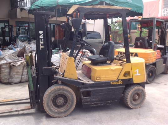 ขายด่วน