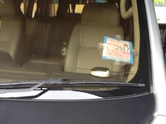 ขายถูก NISSAN URVAN ปี 05