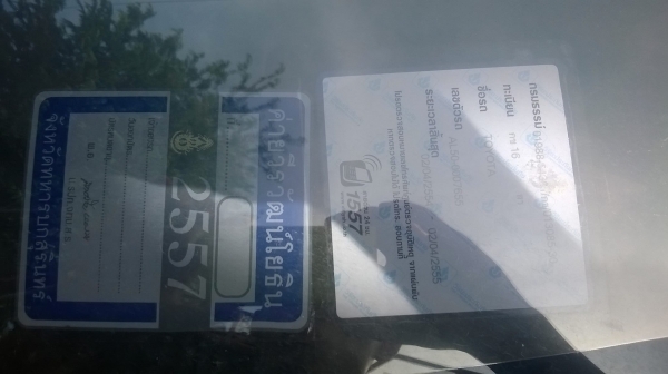 ขายรถเก๋งโตโยต้า โคโลน่า  65,000 บาท ลายระเอียดเพิ่อมเต็มโทร 0815711261 หรือ0880976758 สมพง ส่อสร้าง ต่อรองราคากันได้ครับ