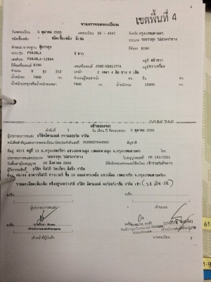 6ล้อตู้10บาน