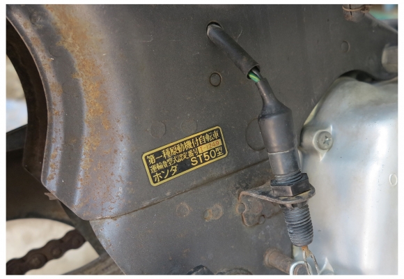 ขาย Honda Dax รุ่นST50-VII ปี1978 (เก่าญี่ปุ่น)