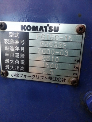 ฟอล์คลิฟต์ 1.5 ตัน KOMATSU FG15C-16 รถเก่าญี่ปุ่น