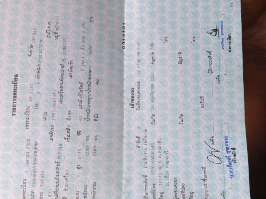 ขายกระบะ hero 4 ขอ