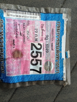 Isuzu Elf 250 เครื่อง2J LPG รถพร้อมใช้