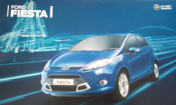 ส่วนลด 120,000 ออกรถ 29,000  fiesta 5door TREND 1.5L