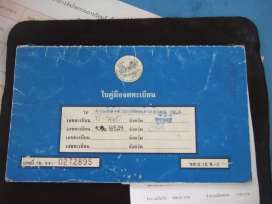 ขาย  มิตซู  L 200