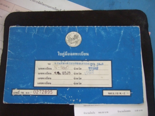 ขาย  มิตซู  L 200