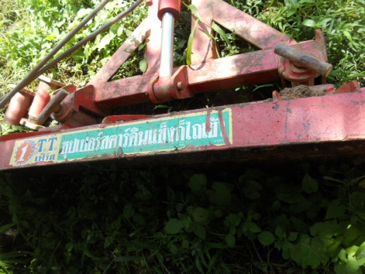 ขายใบมีด ดันหน้า39แรงยันมาร์ คานล่าง 27500 บาท