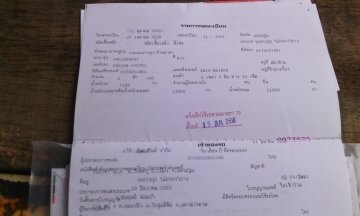ขาย 10 ล้อเทรลเลอร์ฟูโช่ เครื่อง 160 แรงรุ่น FN515HRDH1 ปี 35 ขาย 10 ล้อเทรลเลอร์ฟูโช่ เครื่อง 160 แรงรุ่น FN515HRDH1 ปี 35