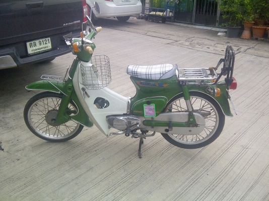 c70 ทบ.โอน ภาษีเต็ม 58 ด่วนนน