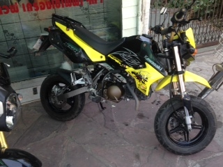 ต้องการขาย