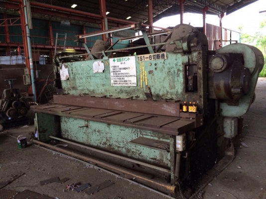 ปิดกิจการอู่ต่อรถ