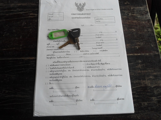 ขายรถ 6 ล้อ ฮีโน่ Km 540