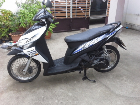 ขายคลิกสีขาวดำ