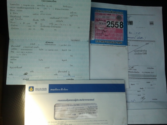 ขายรถเก๋ง DATSUN 4ประตู JP710 ปี 2518ทะเบียนครบ