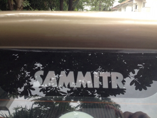 ขายหลังคาเหล็ก.  SAMMITR