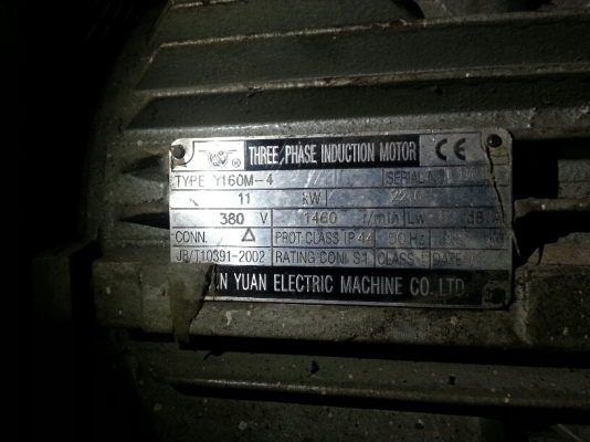 ขายเครื่องบดพลาสติก 15 แรง ไต้หวัน ยี่ห้อ Minglee ขายเครื่องบดพลาสติก 15 แรง ไต้หวัน ยี่ห้อ Minglee